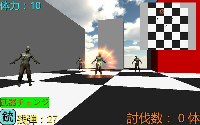 Fps作成 1 基本環境作成 Unity入門 ゲーム制作